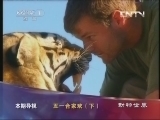动物世界 《动物世界》 20130502 五一合家欢（下）