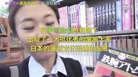 小梦帮倒忙Z 学生天堂 日本公立漫画图书馆