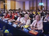 新闻联播 《新闻联播》 20171014 21:00