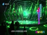 娱乐乐翻天 《娱乐乐翻天》 20170119