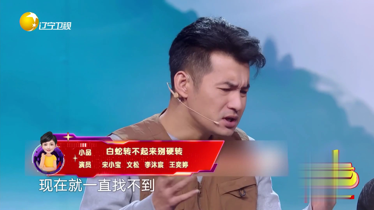 欢乐集结号 冯巩对诗对出郎舅兄弟  父子较劲较来一家老小