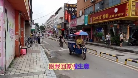 罗亚贵搞笑 第一季 带个老婆回广西