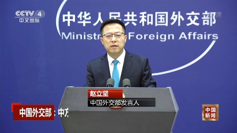 《中国新闻》 20211119 03:00