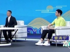 大医本草堂 2024 揭秘儿童九大体质 中医助力长高