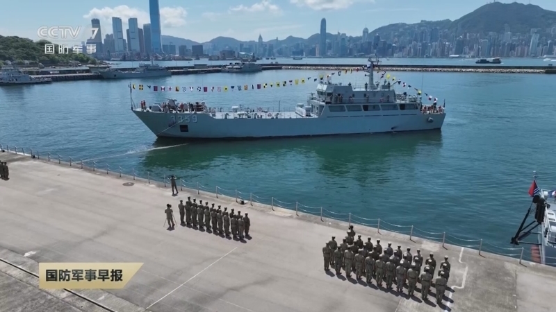 国防军事早报 《国防军事早报》 20240826