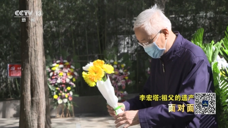 面对面