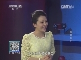 我爱发明 《我爱发明》 20141016 制暴钢爪