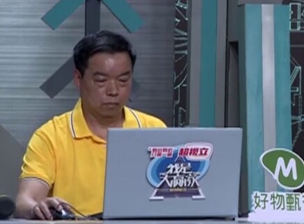 我是大赢家 我是大赢家20250729期