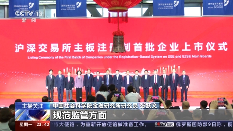 24小时 《24小时》 20230410