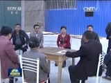 新闻联播 《新闻联播》 20170714 19:00