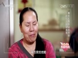 我爱妈妈 《我爱妈妈》 20151213