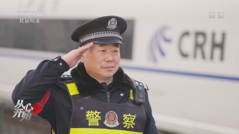 从心开始 《从心开始》 20220501 老李的心愿