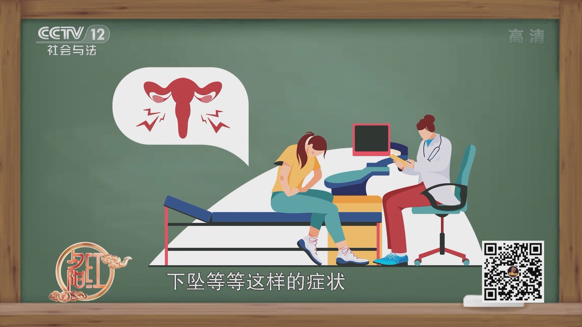 《夕阳红》 20211120 吃出来的癌症——爱吃甜食竟会导致癌症？