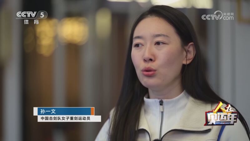 体坛快讯 [体坛快讯]完整版 20240716