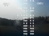 环球经济连线 《环球财经连线》 20160405