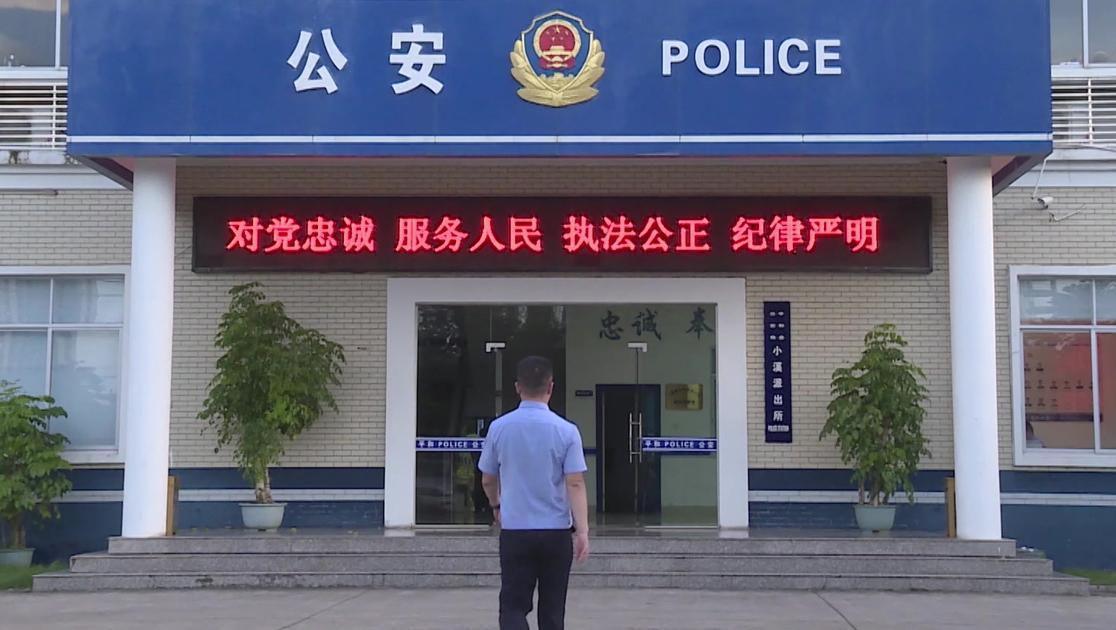 您好，110第二季 第2集