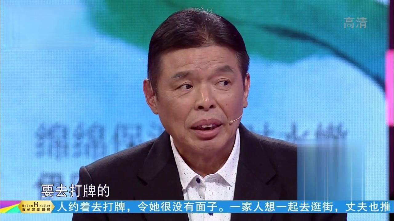 爱情保卫战 2017 爱情保卫战 2017 20171212