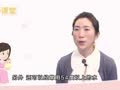 陈舒&middot;亲子课堂 如何减少家里的尘螨？