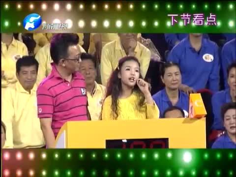 金色梦舞台 《金色梦舞台》 20131012