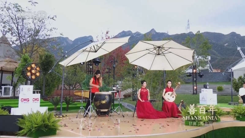 CCTV音乐厅 《CCTV音乐厅》 20250627 城市秘境生态音乐会（二）