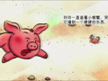 小牛顿之科学开讲 大海在哪里