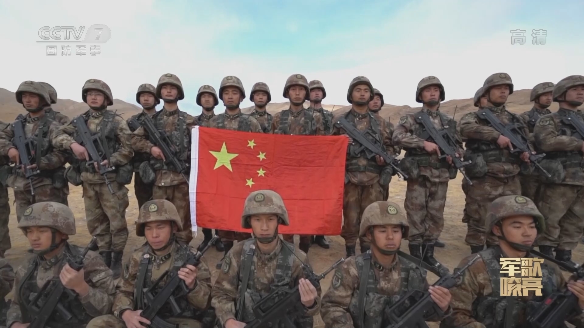 国防微视频-军歌嘹亮 《国防微视频-军歌嘹亮》 20220112 《千里运输线上党旗红》