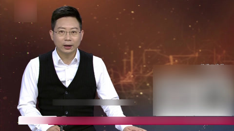 揭秘“九二共识”来源始末 回顾历史展望民族未来