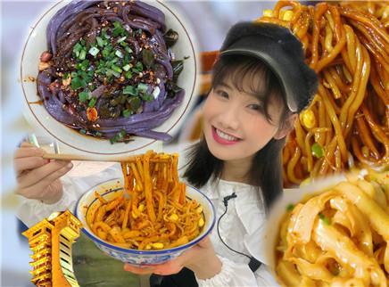 密子君 密子君抱姐妹大腿去她老家蹭吃蹭喝