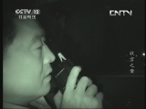 见证 《见证》 20130526 收官之案