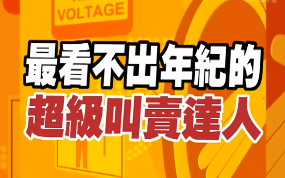 这样做销售业绩一定暴涨