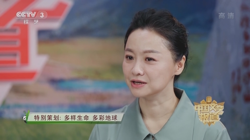 《中国文艺报道》 20211102