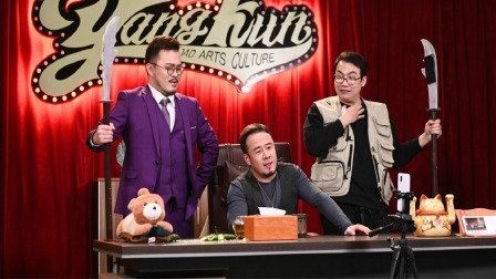 杨坤自黑反讽超有梗