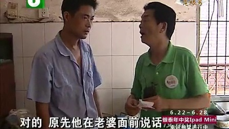 钱塘老娘舅 儿子给后妈吃下