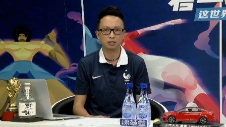 【粤语聊球】背水一战！印加军团步步为营难敌高卢雄鸡 法国阔步挺进提前小组出线