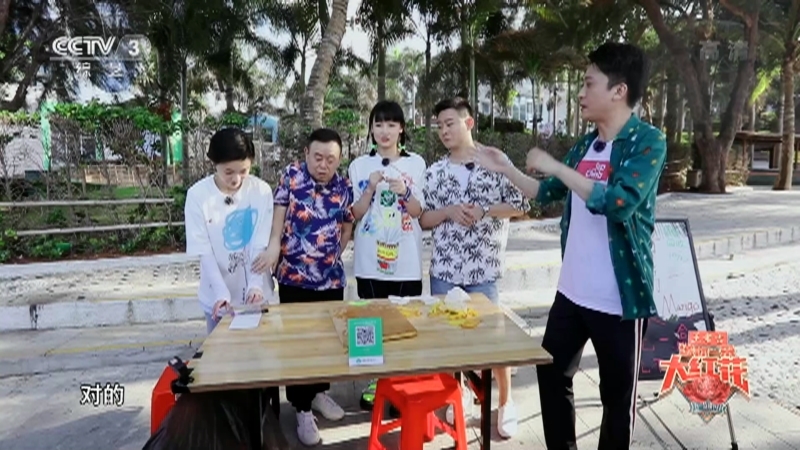 《送你一朵大红花》 20210504