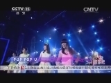一起音乐吧 《一起音乐吧》 20140329 新乐抢先听