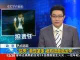 法治在线 法治在线 2010-03-29