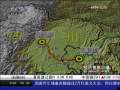 经济信息联播 四川成渝今日网上申购 预计冻结资金将上万亿