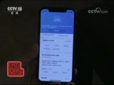 每周质量报告 《每周质量报告》 20180819 去哪儿的承诺去哪儿了