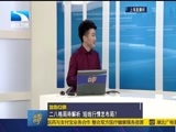 吾股丰登 《吾股丰登》 20160705