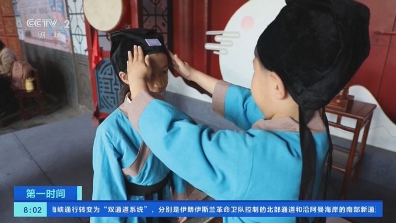 《第一时间》 20260407 2/2