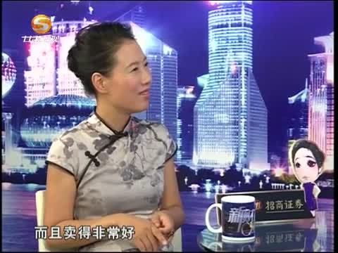 新财富夜谈 《新财富夜谈》 20140906 楼市进入了新常态？