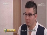 消费主张 《消费主张》 20170822 中国夜市全攻略（青岛篇）