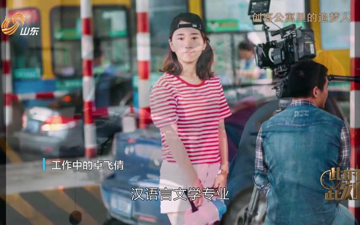 《此时此刻》90后美女导演忍剧痛工作，年入百万！她说：年轻值钱，不努力就不值钱