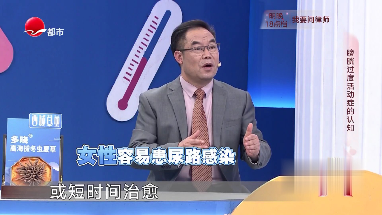 X诊所. 膀胱的构造及疾病