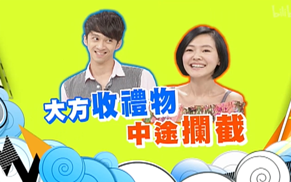 女星洗澡时会读经？