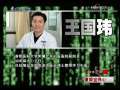 健康之路 夏季宜养心