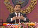 CCTV空中剧院 新编京剧 徐九经升官记 （访谈）