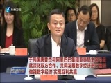 东南晚报 《东南晚报》 20180422