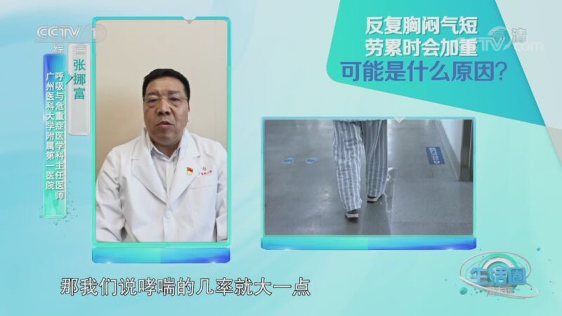 生活圈 《生活圈》 20201115
